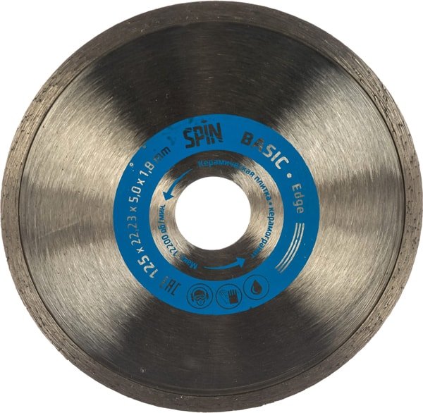

Отрезной диск алмазный Spin 551218