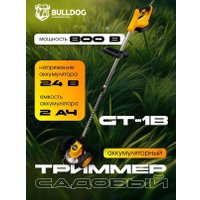 Триммер Стинко Bulldog GT-1B (с 2-мя АКБ) в Мозыре