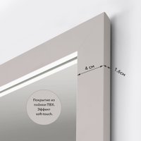 Зеркало Алмаз-Люкс MF-1 16050 (кашемир)