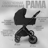 Универсальная коляска Bubago Gaudi Classic 3в1 BG 212-3 (черный)