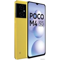 Телефон POCO M4 5G 4GB/64GB международная версия (желтый)