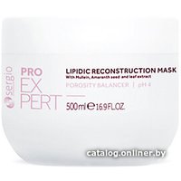 Маска Sergio Professional Pro Expert Для липидного восстановления волос 500 мл