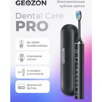 Электрическая зубная щетка Geozon Dental Care Pro (черный)