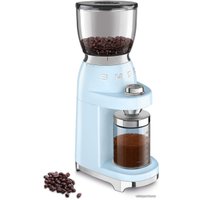 Электрическая кофемолка Smeg CGF01PBEU (пастельный голубой)