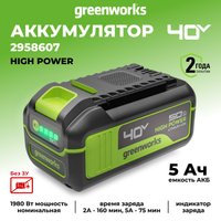 Аккумулятор Greenworks G40HP5 (40В/5 Ач)