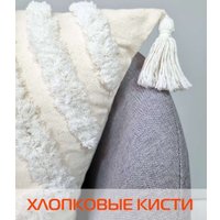 Чехол на подушку Matex Tufted ALEX-032 (молочный/теплый белый)