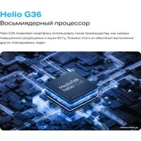 Телефон Infinix Smart 8 Plus X6526 4GB/128GB (черный) в Могилеве