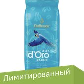 Crema d'Oro Selektion des Jahres 2021 Karibik зерновой 1 кг