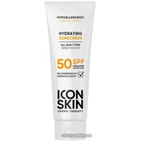 Крем солнцезащитный Icon Skin Увлажняющий SPF 50 для всех типов кожи (75 мл)