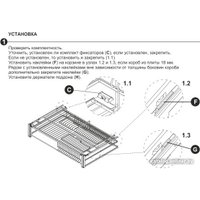 Сушилка для посуды Boyard Mira KRS06/1/3/600