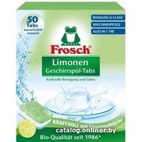 Таблетки для посудомоечной машины Frosch Лимон 50 шт в Пинске