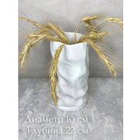 Ваза Merry Bear Home Decor Монблан 30002497