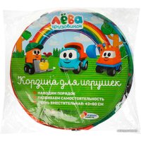 Корзина Играем вместе Грузовичок Лева XDP-17930-R