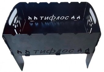 Разборный мангал Тифлос 4