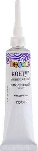 Контур Невская палитра Декола 13603607 (18 мл, 607 фиолетовый)