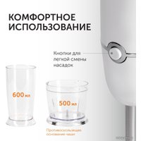 Погружной блендер RED Solution RHB-2972