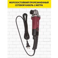 Угловая шлифмашина Pioneer Tools AG-M950-125-02