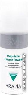 Aravia Пудра для умывания С азелаиновой кислотой Stop-Acne Enzyme Powder 150 мл