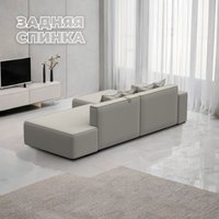 Угловой диван Лига диванов Лига-079 левый 129811L (рогожка амур 02 бежевый)