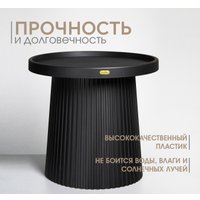 Журнальный столик Sheffilton SHT-CT94 (черный)