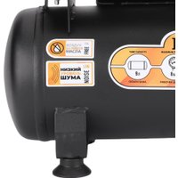 Компрессор P.I.T. PAC9-C