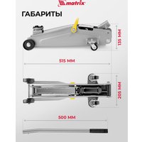Подкатной домкрат Matrix 51028 2т