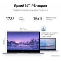 Ноутбук Huawei MateBook D 14 2021 NbD-WDH9 53012WTP