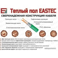 Нагревательный мат Eastec ECM-10