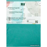 Простыня Альвитек Сатин однотонный на резинке 90x200x25 ПР-СО-Р-090-БИР (бирюза)