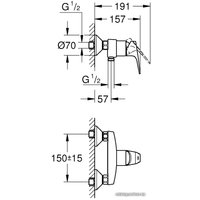 Смеситель Grohe BauFlow 23755000