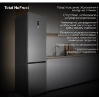 Холодильник Hyundai CC50073F