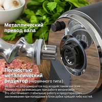 Мясорубка Holt HT-FP-016