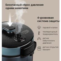 Мультиварка-скороварка Redmond (Редмонд) Fast Chef MP113