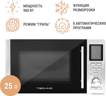 Микроволновая печь TECHNO B25UGP13-E90