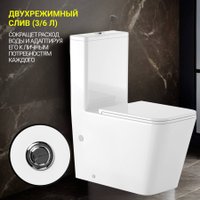 Унитаз напольный Saniteco KW-T004A-R