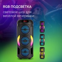 Беспроводная колонка Digma D-MC1721