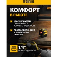 Лазерный нивелир Denzel LX 02 Red 35056