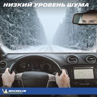 Зимние шины Michelin X-Ice North 4 SUV 265/40R22 106T (шипы)