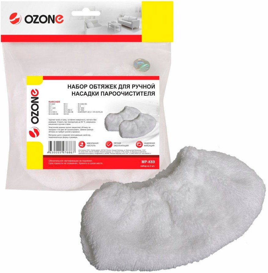 

Салфетка Ozone MP-K69