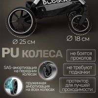 Коляска прогулочная «книга» Bubago Duo X BG 194-3 (бежевый)