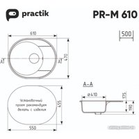 Кухонная мойка Practik PR-M 610-002 (слоновая кость)
