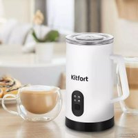 Автоматический вспениватель молока Kitfort KT-7177