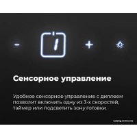 Кухонная вытяжка MAUNFELD Sky Star Chef 60 (черный)