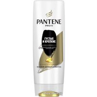 Бальзам Pantene Pro-V Густые и крепкие 200 мл