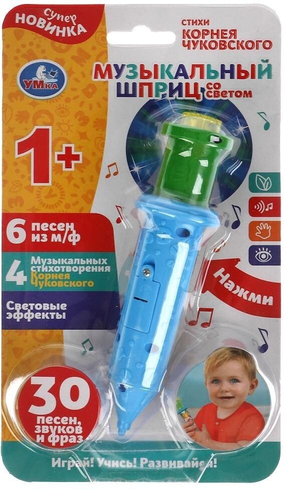 

Интерактивная игрушка Умка Шприц. Чуковский К. HT576-R