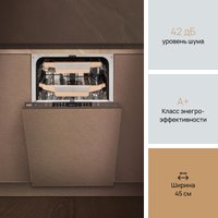 Встраиваемая посудомоечная машина VARD VDI413L