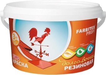 Краска Farbitex Профи Резиновая 3 кг (черный)
