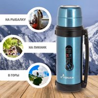 Термос Тонар T-KD-9017-1.2 1.2л (синий)