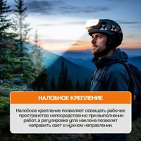 Фонарь MaxPiler MHF-03