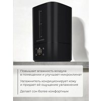 Увлажнитель воздуха Oulemei OLM-JSL004